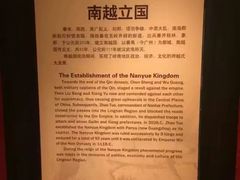 -南越王博物院(王宫展区)