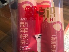 -喜识·冰糖葫芦·炒酸奶(西美花街店)