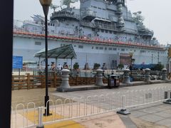 -泰达航母主题公园