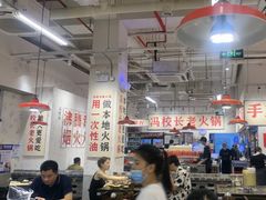 -冯校长老火锅(深圳福田店)