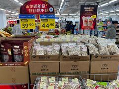 -沃尔玛超市(北大街店)