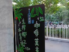 -2326 Coffee Roaster咖啡豆可选店(林肯公园店)