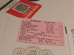 -新兴·金羊座·粤菜点心(乐峰店)