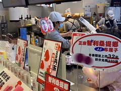 -果呀呀(国金街店)