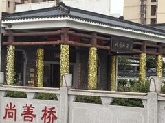 -桃园盛宴·岭南粤菜·手工茶点(南庄店)