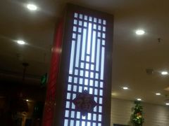 -东北人家铁锅炖(鞍山路店)
