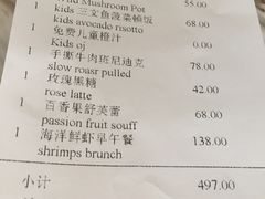 账单-the rug 飞毯 (朝阳公园店)