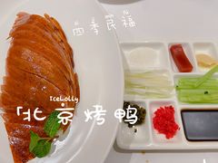 -四季民福烤鸭店(前门店)