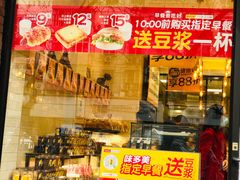 门面-味多美蛋糕(灯市口店)