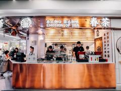 门面-眷茶(赛格国际购物中心店)