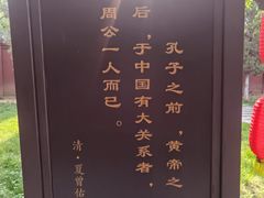 -洛阳周公庙博物馆