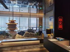 -冰火楼(梦泽园店)