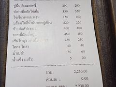 账单-The Dishes Seafood & Restaurant