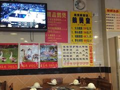 大堂-伍哥厨房(新滘东路店)