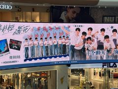 -四季喧黔味豆米火锅(万达广场店)