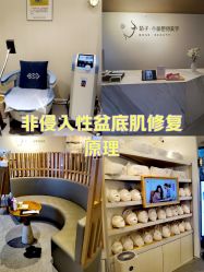 -菊子小颜·日式整骨·产后管理