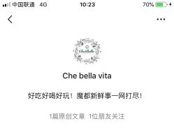 -BELLAREAL新美社