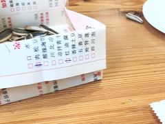 -余丞记川渝面馆(云峰店)