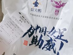 -世纪联华(外高桥店)