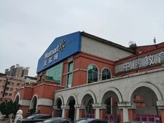 -天河沃尔玛