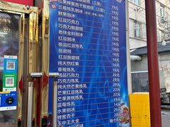 -王中王刨冰