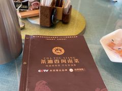 -茶油香闽南菜·花园餐厅(前埔店)