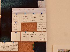 -Radar Coffee(思南路店)