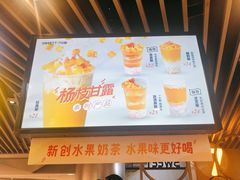 -7分甜(上海新天地广场店)