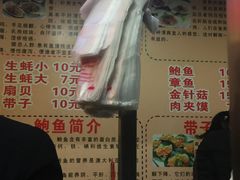 菜单-冯姐生蚝(迎宾广场店)