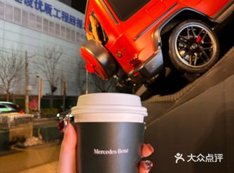 硬汉大GX皮爷coffee