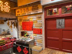 -旧街市鲜货老火锅(大光路店)