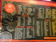 菜单-武林坊精制杭帮菜·家宴(武林门店)