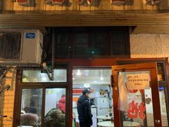 门面-老地方面馆(思南路店)