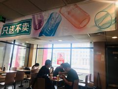 门面-麦当劳(军博店)