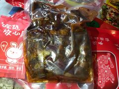 -鸿运兔·手撕烤兔(天府广场店)