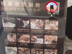 -开元商城(钟楼店)
