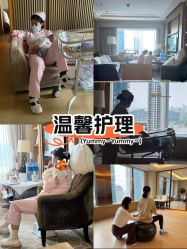 -巍阁高端月子会所