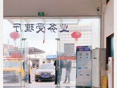 -上海市第十四机动车安全检测站