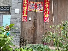 -海窝子古镇