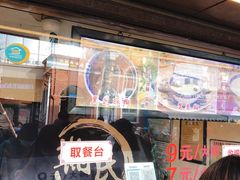 -鞠氏黑芝麻糊(水塔店)