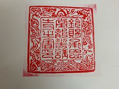 -龙华素斋(龙华路店)