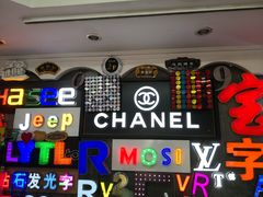 -世纪明达广告·厂家直销