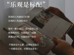 -曼朗心理咨询·旗舰店