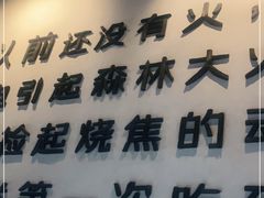 -很久以前羊肉串(朝阳路店)
