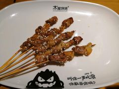 -木屋烧烤(万德庄店)