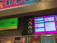 门面-LELECHA乐乐茶(新街口大洋店)