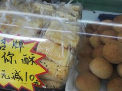 -闻酥园(青羊区文殊坊店)