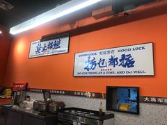 -菌小白火锅(时尚天河店)