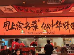 -王繁星面馆(西安熙地港店)