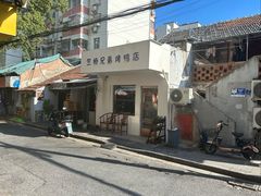 -竺桥兄弟烤鸭馆(竺桥店)